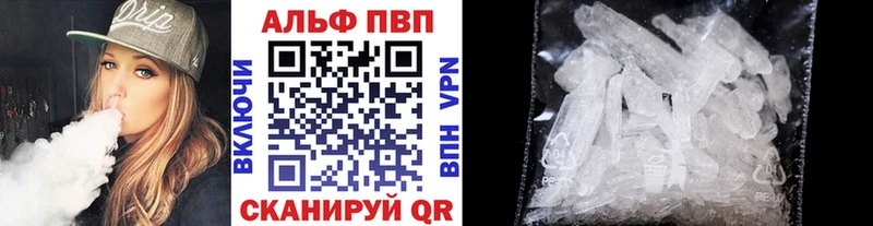 A PVP крисы CK Саки