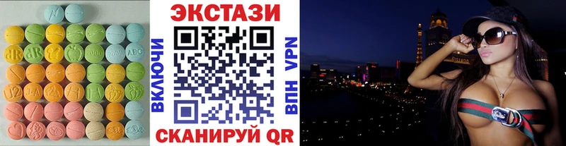 ЭКСТАЗИ VHQ  Саки 