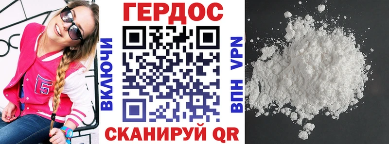 omg зеркало  Саки  Героин Heroin 