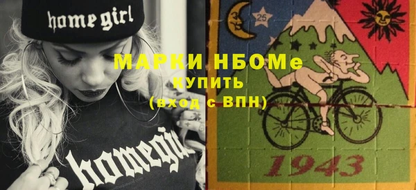спайс Алексин