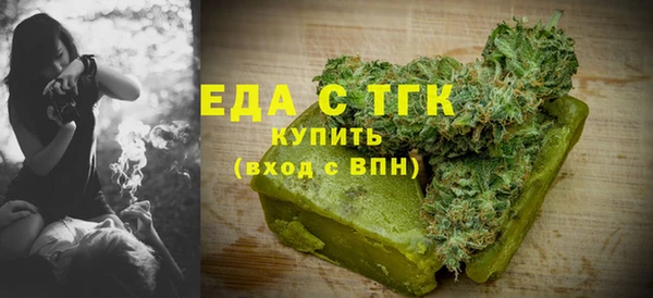 спайс Алексин