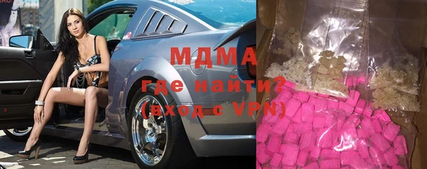 марки nbome Армянск