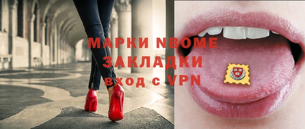 марки nbome Армянск