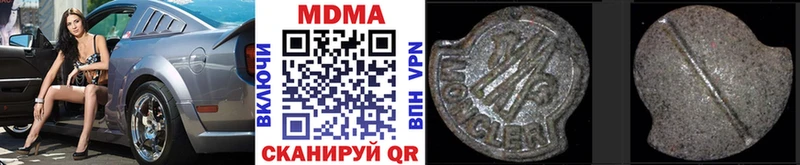 MDMA Molly Саки