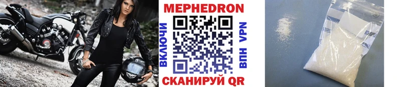 МЕФ мука ОМГ ОМГ зеркало Саки