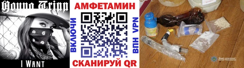 Первитин Methamphetamine  Саки 