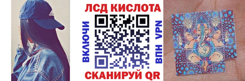 Наркотические марки 1500мкг как найти наркотики Саки