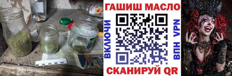 Дистиллят ТГК гашишное масло  Саки 